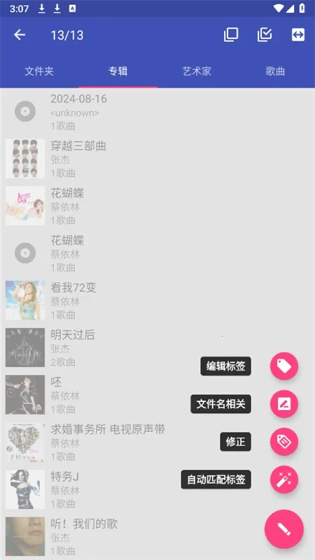 ���ֱ�ǩ2025���ذ�װ