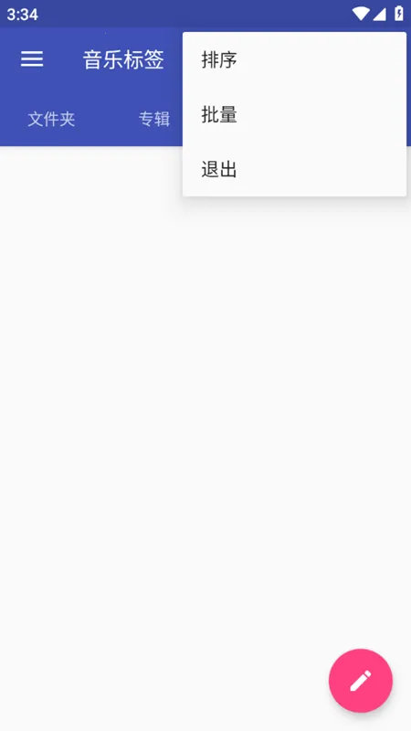 ���ֱ�ǩ2025���ذ�װ