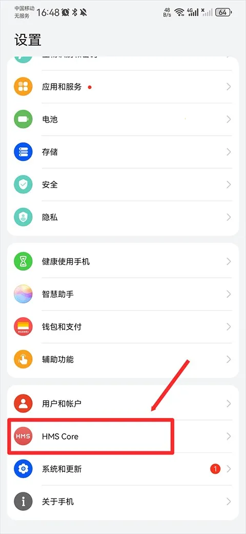 hmscore(��Ϊ����ƽ̨)