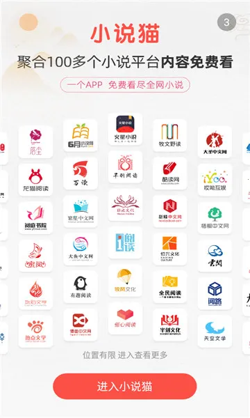 С˵è2025���°汾