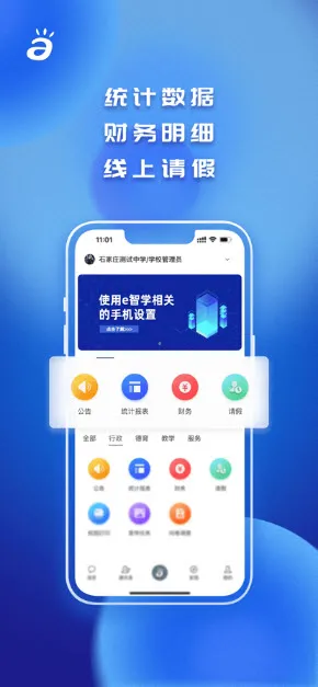 e��ѧ��׿���ֻ���