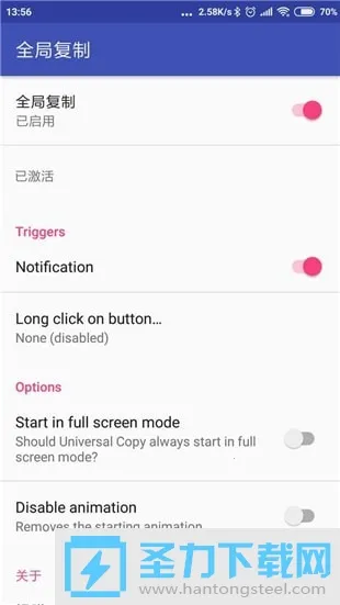 ȫ�ָ���(�ı����ƹ���)