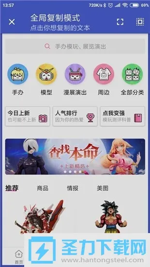 ȫ�ָ���(�ı����ƹ���)