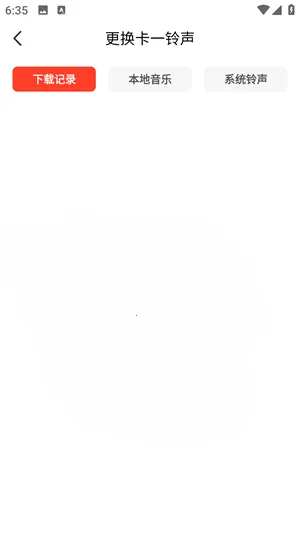 ��ө��ֽ(��ֽ��Դ����)