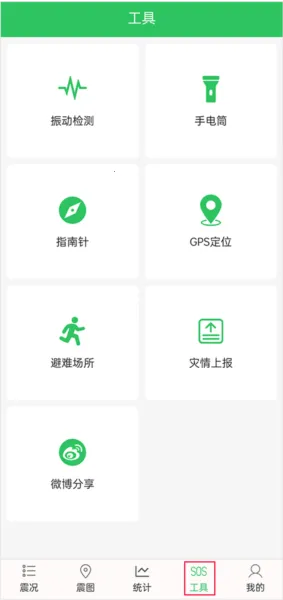 ����Ԥ�����������ֻ���