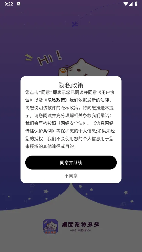 ���������(�����������)