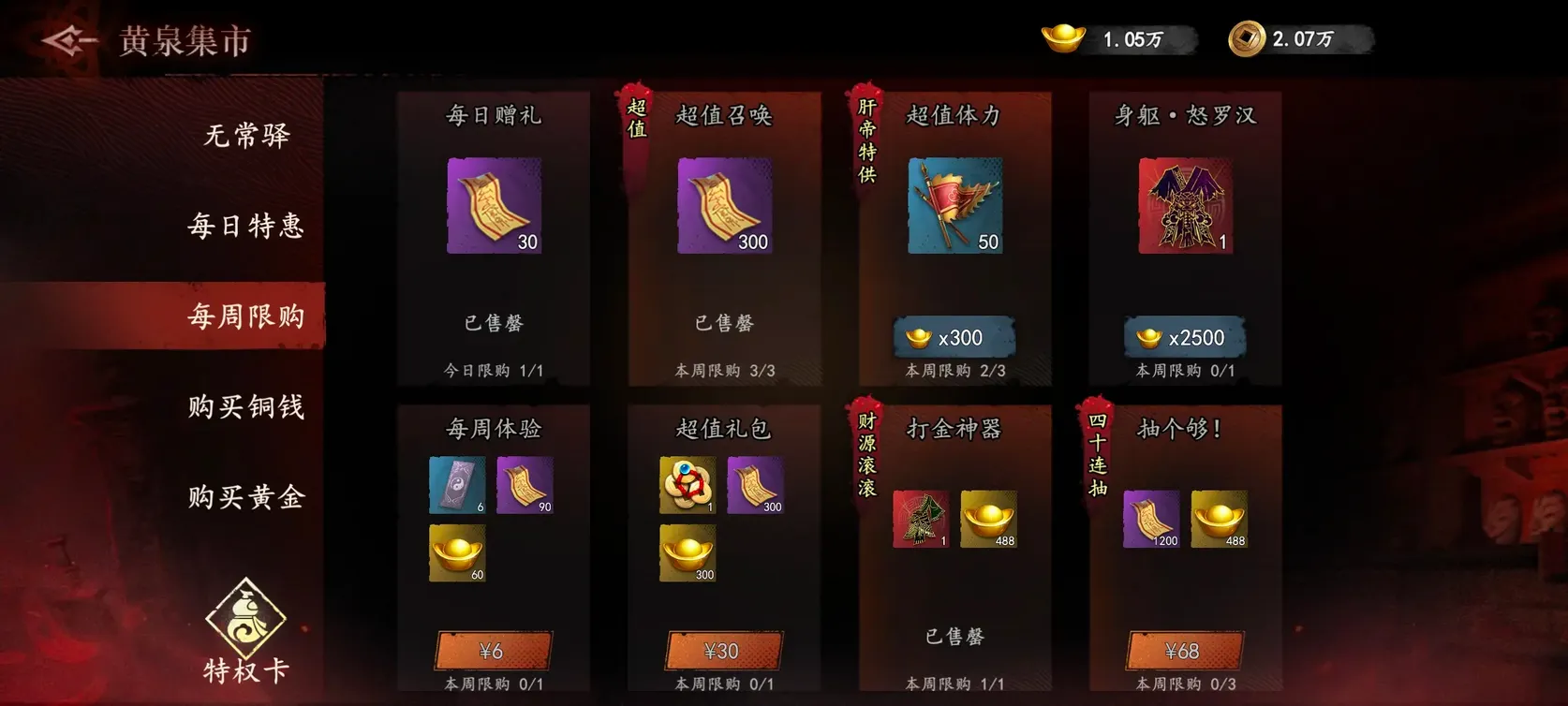 遗弃之地最新手机版 遗弃之地最新手机版