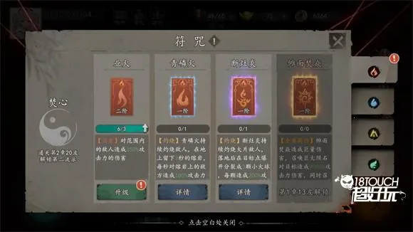 遗弃之地最新手机版 遗弃之地最新手机版