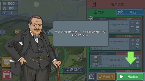 ��ģ����(�𳵼�ʻģ����Ϸ)
