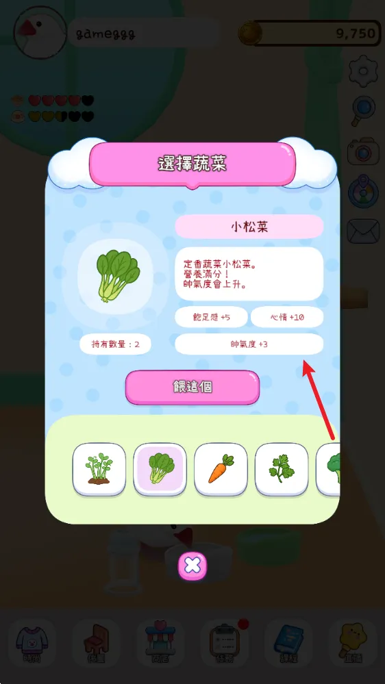 ��������(����������Ϸ)