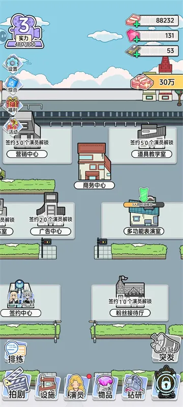 我要拍短剧安卓版手机版 我要拍短剧安卓版手机版