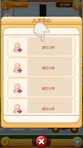 ���ָǴ�¥22025�ٷ�����