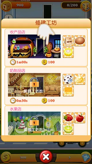 ���ָǴ�¥22025�ٷ�����