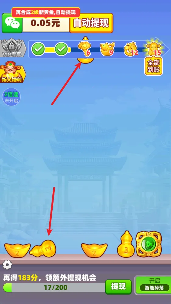 ���˺�ͨ(���κϳ���Ϸ)