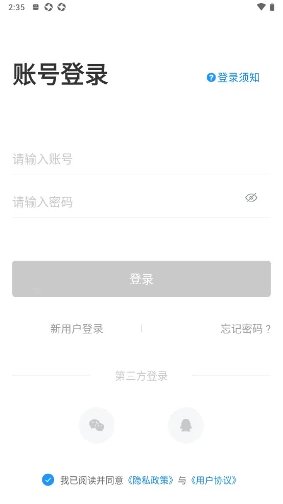 �ǻ�����(У԰����ƽ̨)