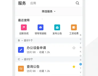 �ǻ�����(У԰����ƽ̨)