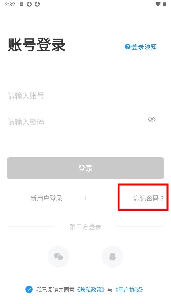 �ǻ�����(У԰����ƽ̨)