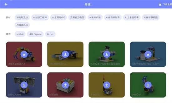 uCode4(���ѧϰ����)