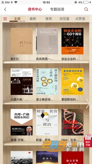 ũ��ѧ��2025�ٷ����°汾