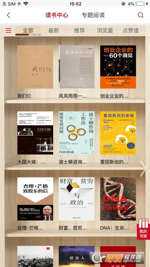 ũ��ѧ��2025�ٷ����°汾