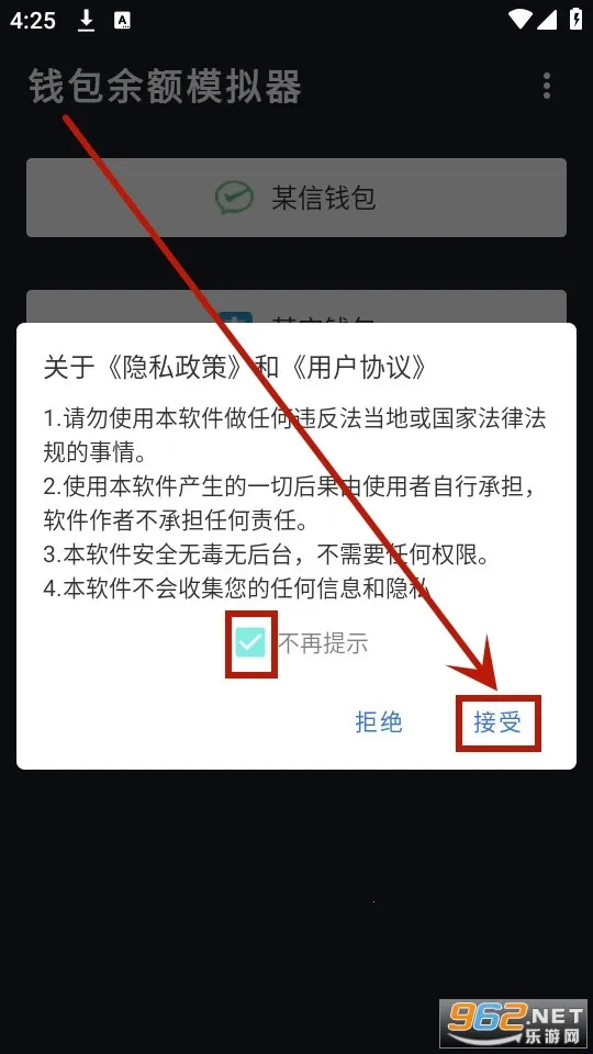 Ǯ��ģ���������ֻ���