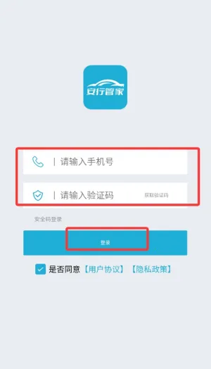 ���йܼ�(�����س�ƽ̨)