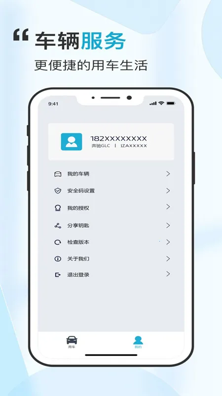 ���йܼ�(�����س�ƽ̨)