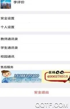 �����մ�2025�ٷ�����