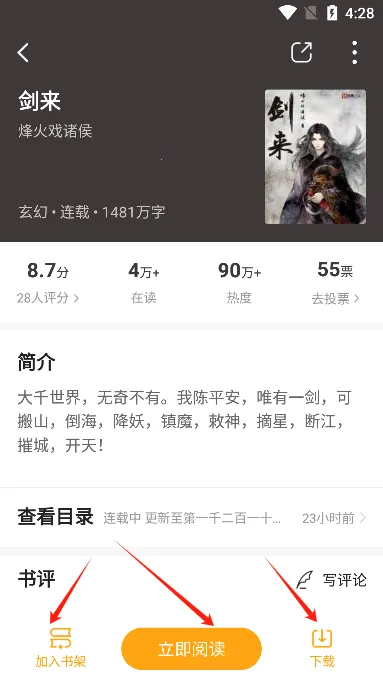 ����С˵2025���°汾