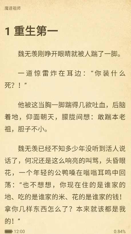 ����С˵2025���°汾