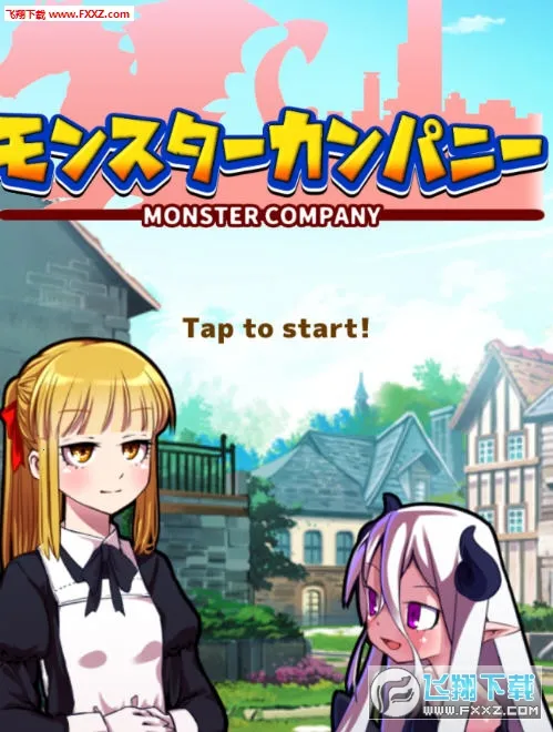 ħ���﹫˾(ħ���ﾭӪ��Ϸ)