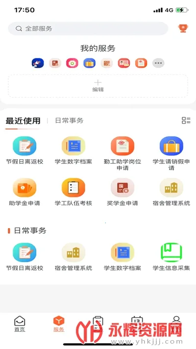 i��Ժ2025���ذ�װ