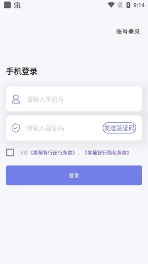 ��������(��ҵ�ó�ƽ̨)