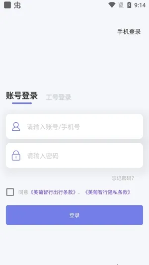 ��������(��ҵ�ó�ƽ̨)