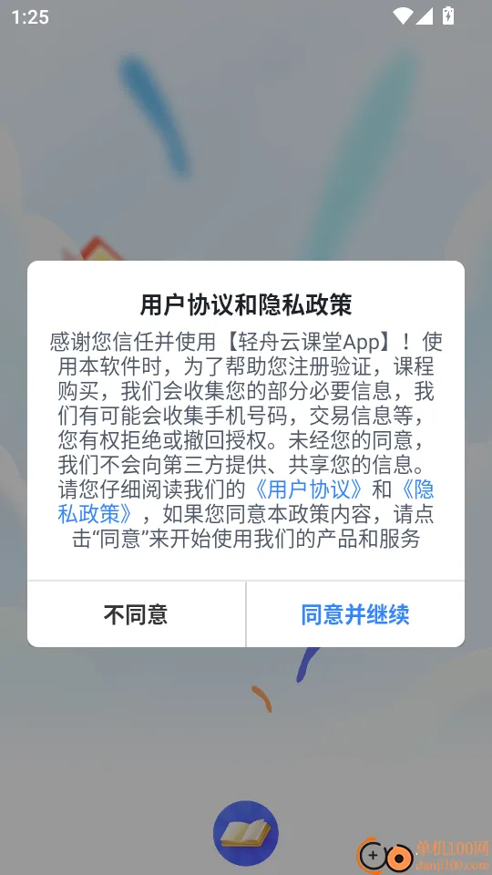 �����ƿ���2025���°汾