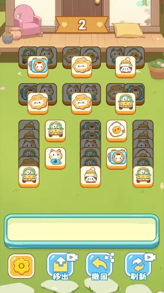 ������԰2025���°汾