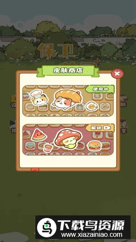 ������԰2025���°汾