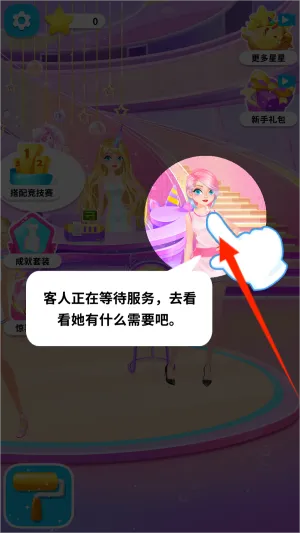 ������װ������(������װ����Ϸ)