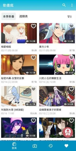 ������2025�ٷ����°汾