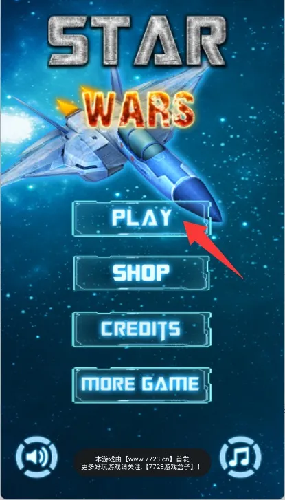 星球大战银河战争(星战飞行射击游戏) 星球大战银河战争(星战飞行射击游戏)