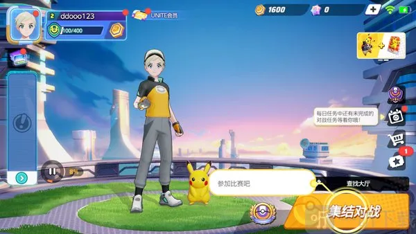 pokemonunite(������MOBA��Ϸ)