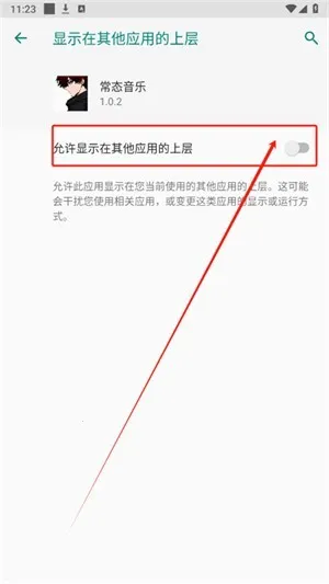 常态音乐(音乐播放软件) 常态音乐(音乐播放软件)