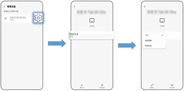 ����Flow(���豸����Ӧ��)