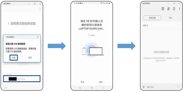 ����Flow(���豸����Ӧ��)