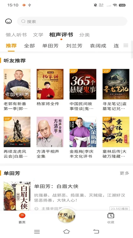 ��������(����Ӧ�û���)