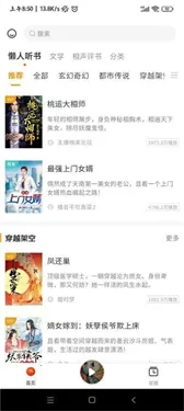 ��������(����Ӧ�û���)