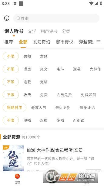 ��������(����Ӧ�û���)