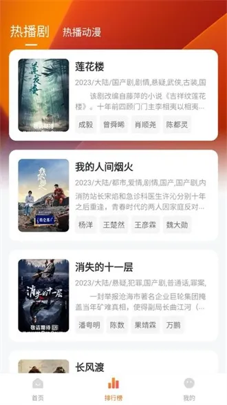 ��������2025�ٷ����°汾