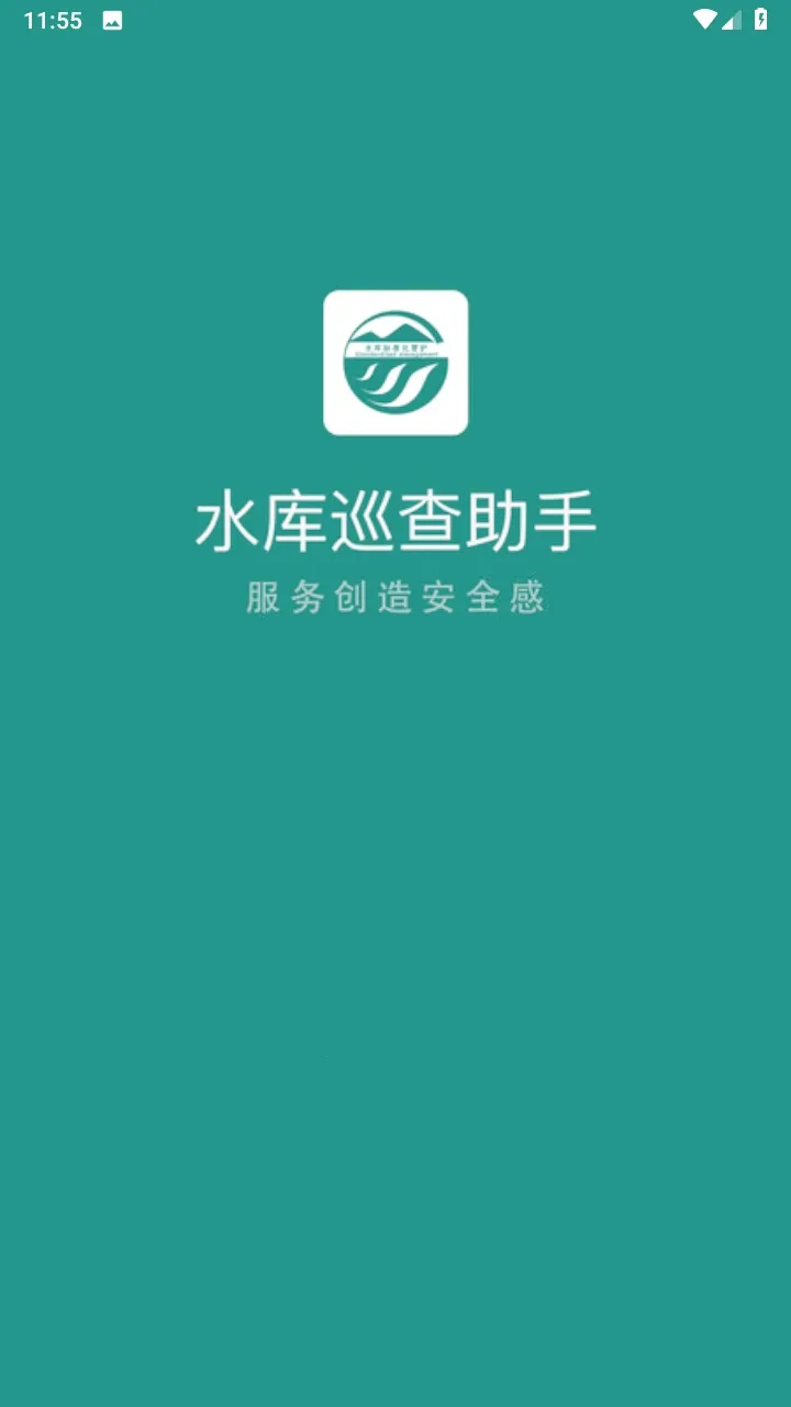 ˮ��Ѳ������(ˮ�����ƽ̨)