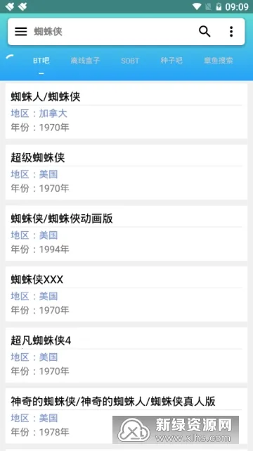 �����(��Դ��������)